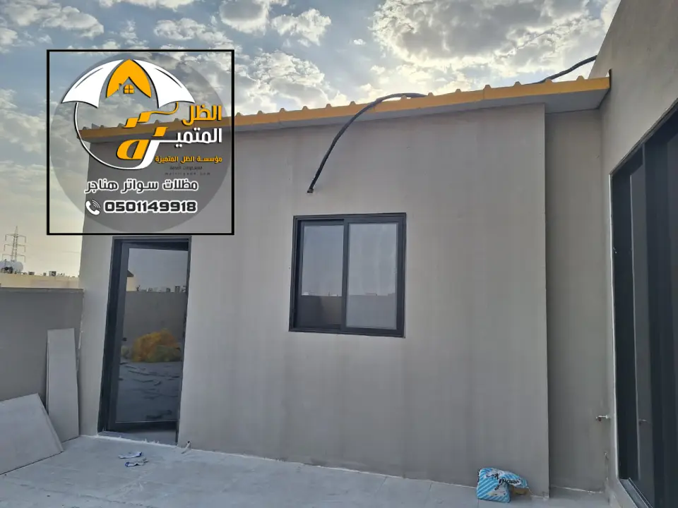 مخازن ساندوتش بانل عزل حراري الدمام