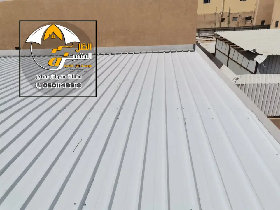 مشاريع مظلات في ضرما