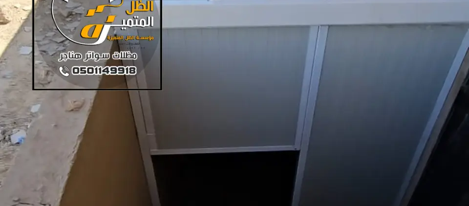 مخازن ساندوتش بنل جنوب الدمام ، تركيب خزن الساندوتش بانل بامارة بالدمام