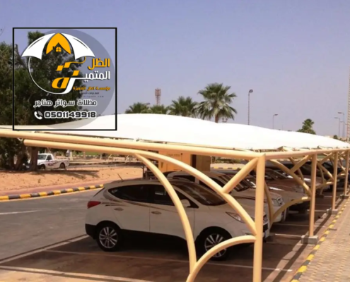 مظلات سواتر جنوب الرياض