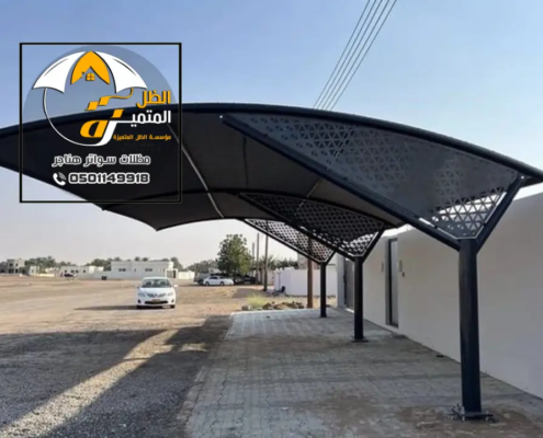 مظلات كابولي الرياض ، افضل شركات تركيب المظلات الكابولي في غرب الرياض