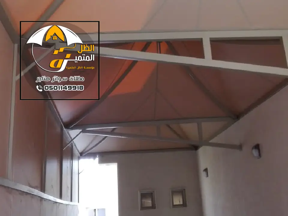 افضل شركات مظلات سواتر جنوب الرياض 