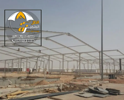 شركة تركيب هناجر 0501149918