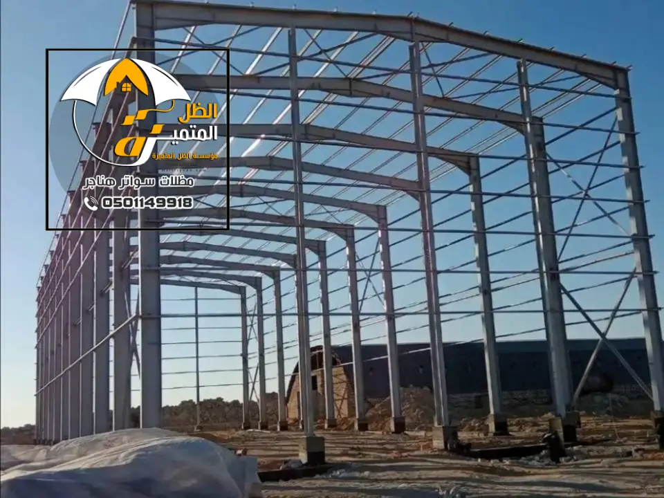 افضل شركات تركيب هناجر