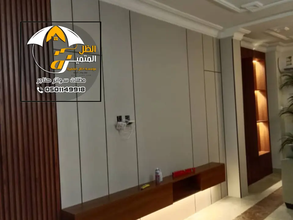 تركيب شيبورد الرياض – تصاميم غرف نوم ديكور خشب خلفيات متعددة لغرف النوم