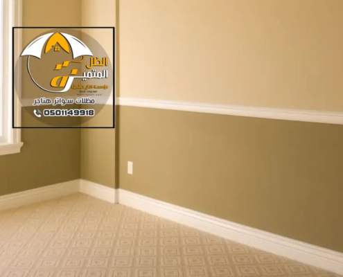 معلم دهانات الرياض ، معلم بوية دهانات ديكورات شمال شرق الرياض