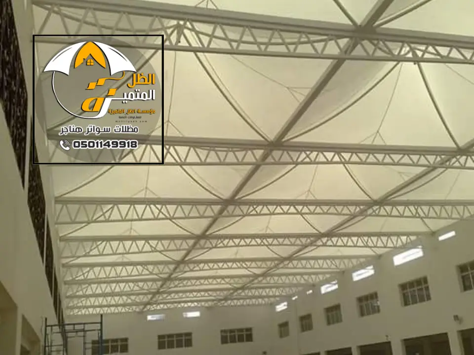 تركيب مظلات هناجر الخرج 