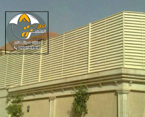 مقاول سواتر ومظلات في حي ملقا