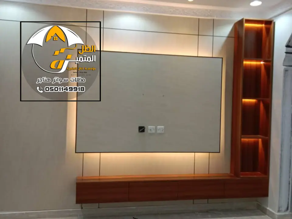 واجهة تلفزيون شيبورد في الرياض