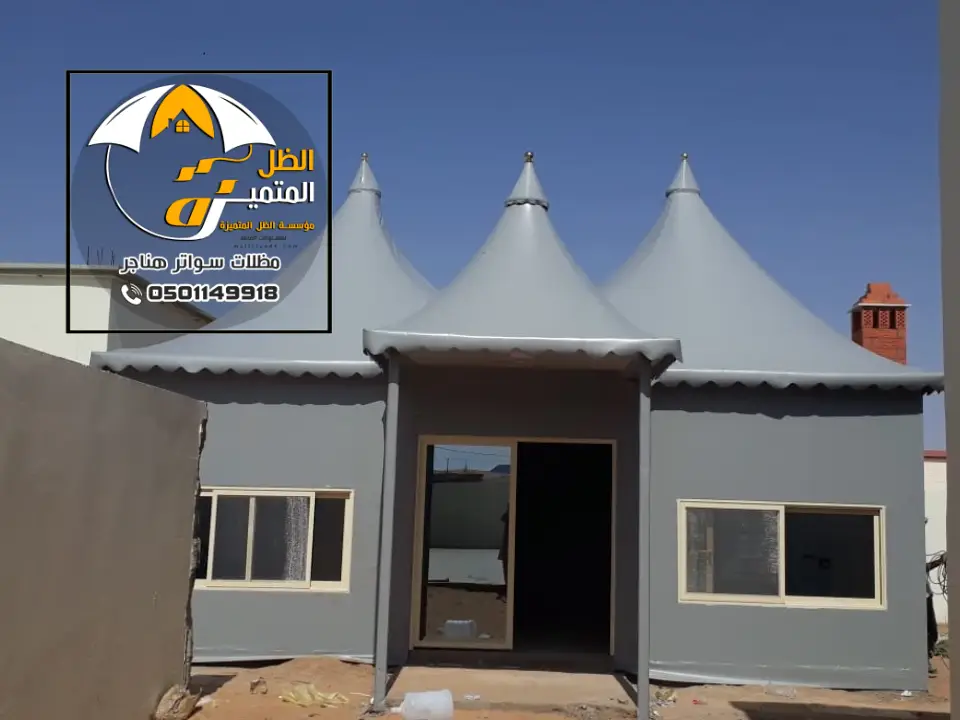 تفصيل خيام ملكية بالرياض