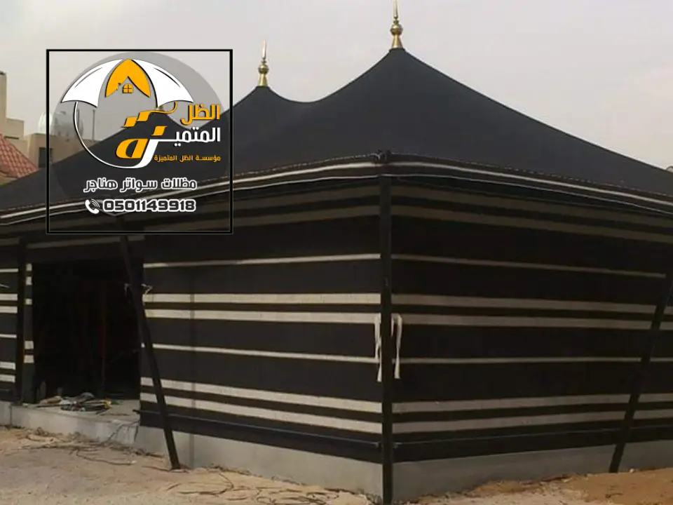 خيمة منزلية في الرياض