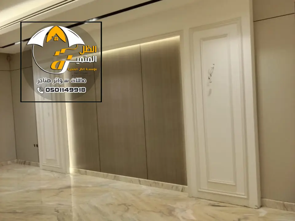 معلم اوراق شيبورد شمال الرياض