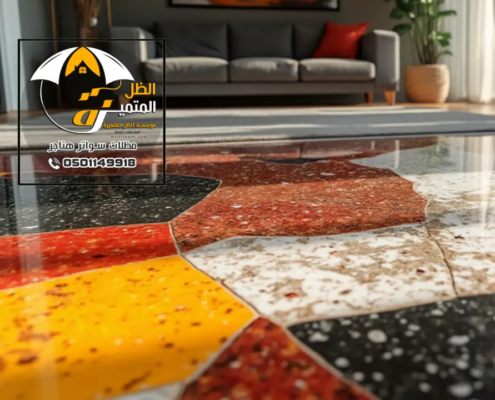 دهان ايبوكسي الرياض ، افضل أسعار epoxy دهانات ايبوكسى ارضيات جدران جوتن