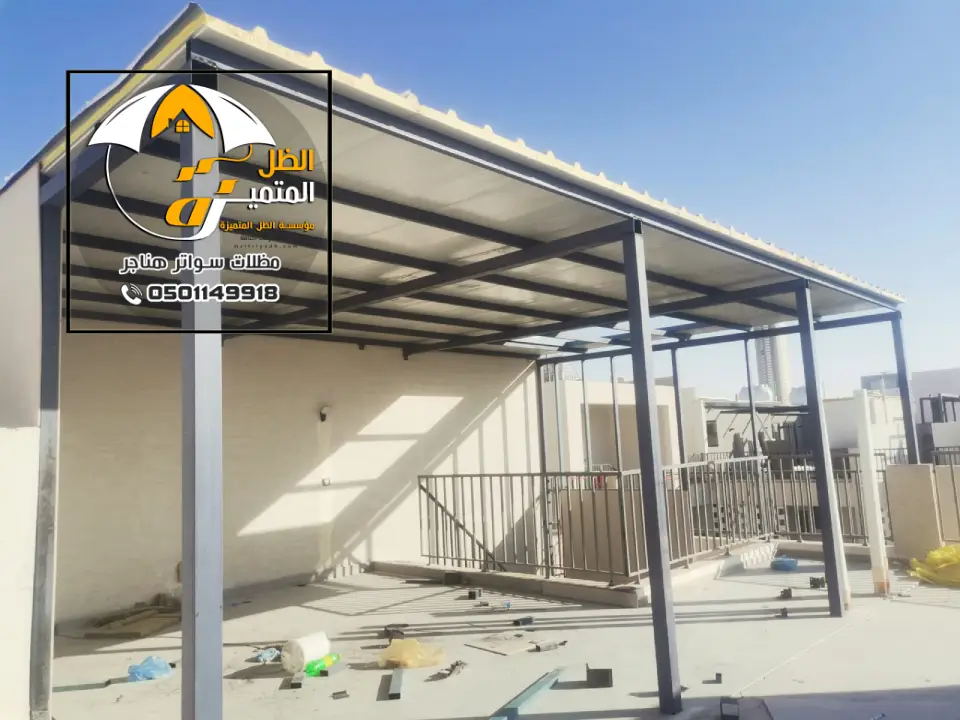 ملاحق لهناجر الخرج