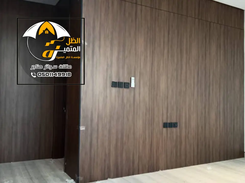 تصميم شيبورد خارجي بالرياض