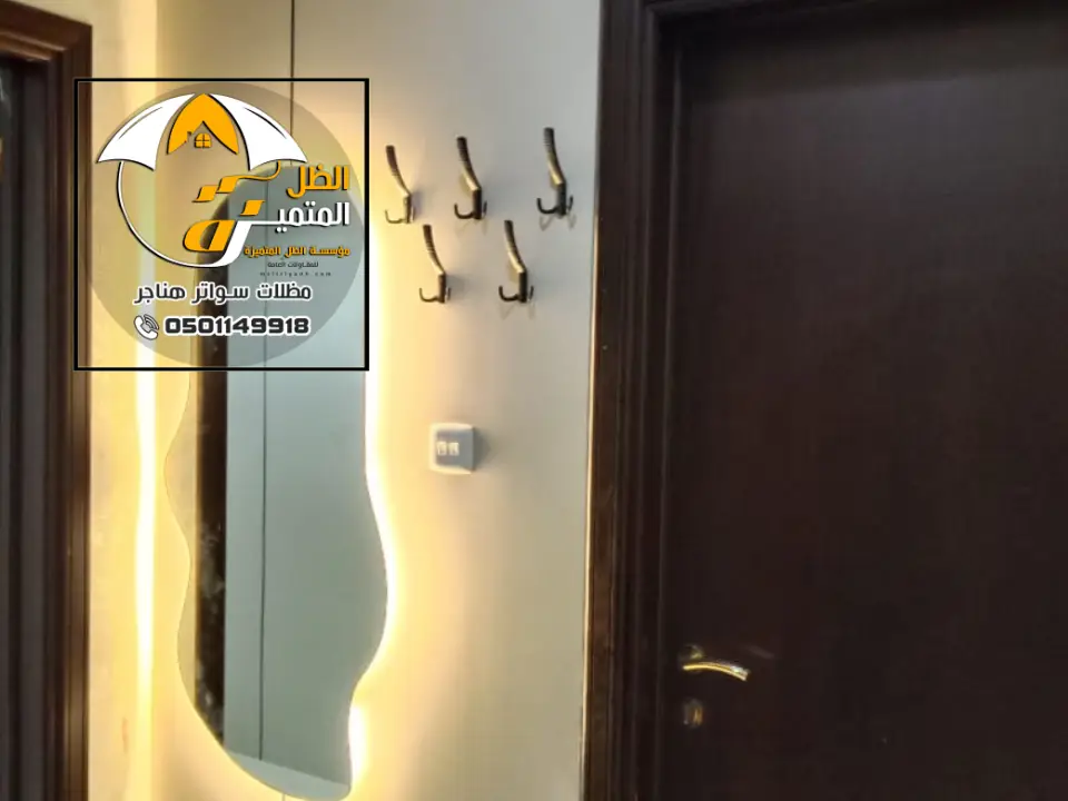 كتالوج شيبورد خارجي بالرياض