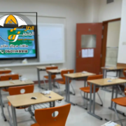 صيانة مدارس الرياض ، دليل شامل لصيانة المباني وكافة المدارس بالرياض