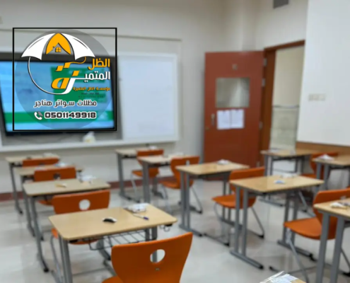 صيانة مدارس الرياض ، دليل شامل لصيانة المباني وكافة المدارس بالرياض