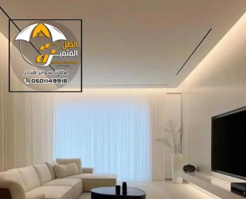 ديكورات جبس اسقف راقية كلاسيك 2026 ، ديكور حديثة للاسقف