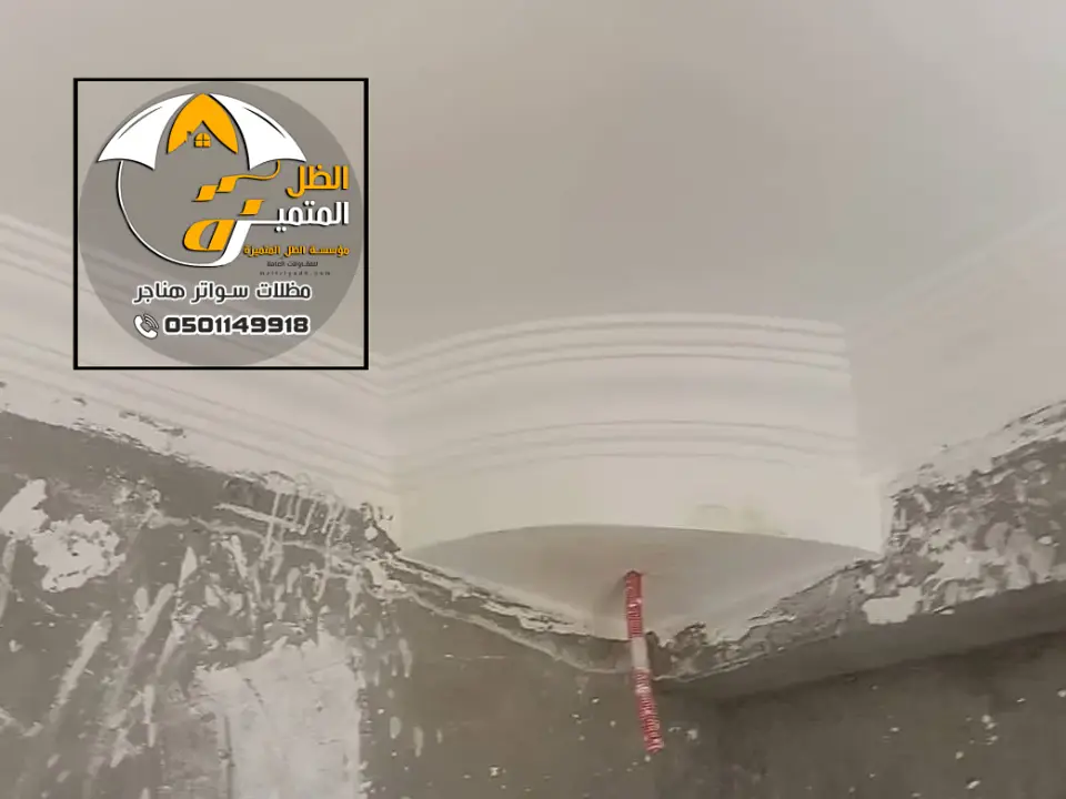 معلم تركيب فرم جبس كرانيش الرياض