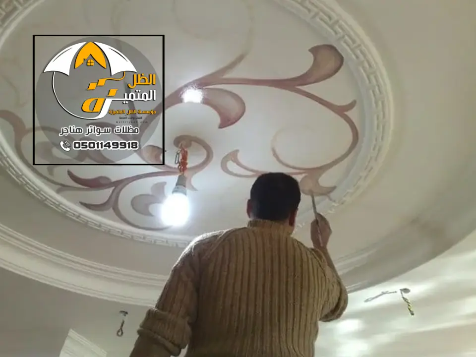 تركيب فوم جبس السقف الرياض