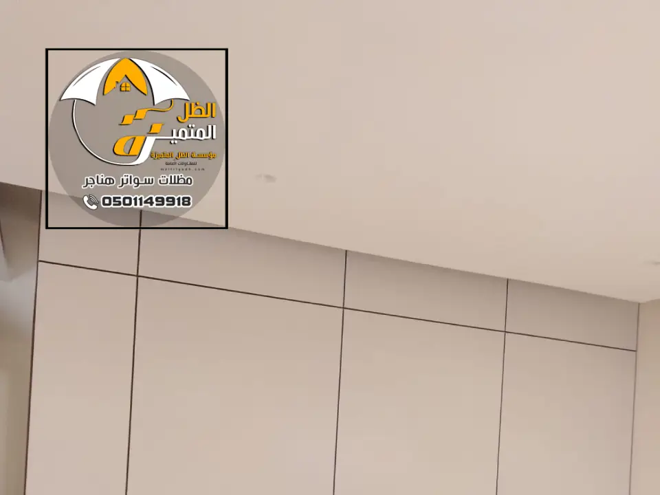 تركيب سقف جبسون بورد ريسبشن الرياض