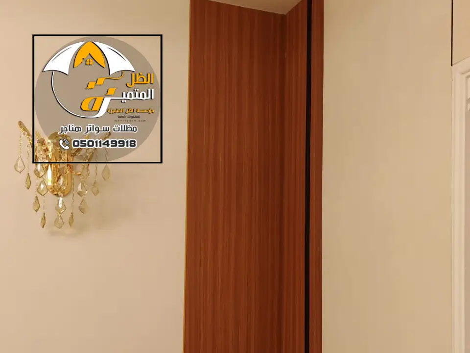 ديكورات بديل الخشب منازل الرياض