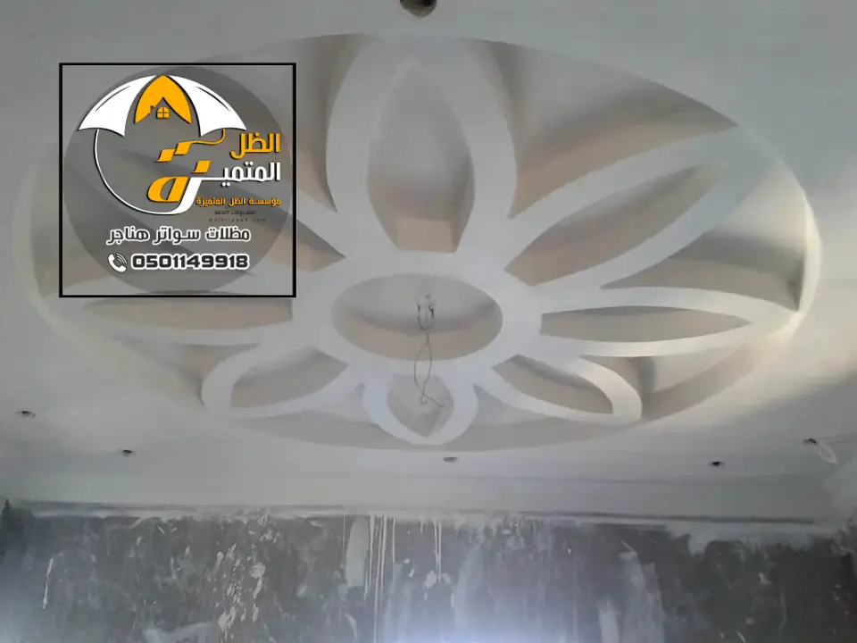 تركيب فوم جبس للسقف الرياض