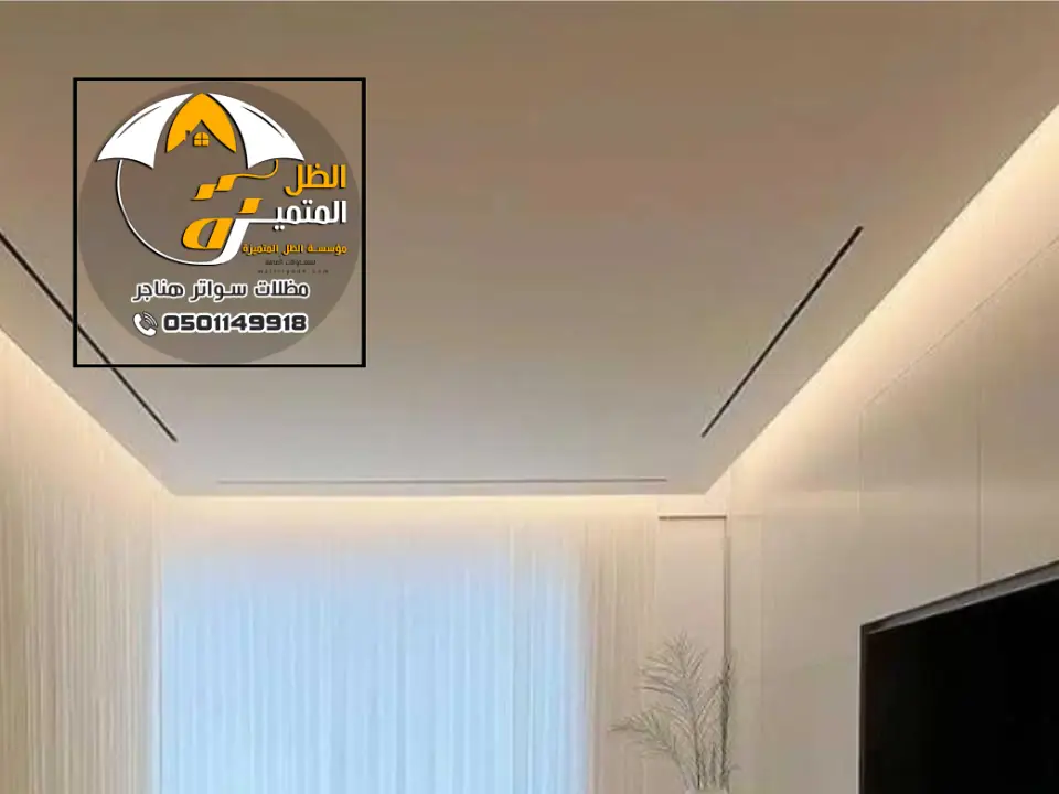 بويه داخليه جنوب الرياض