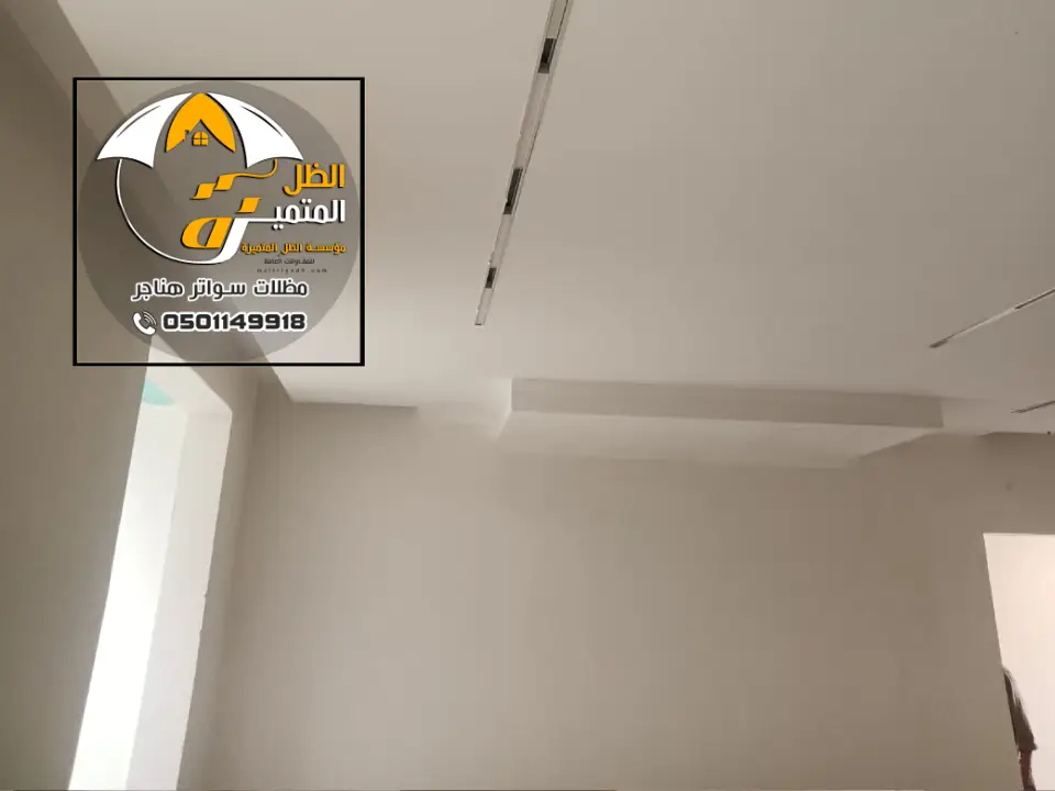 بويات داخليه بالرياض