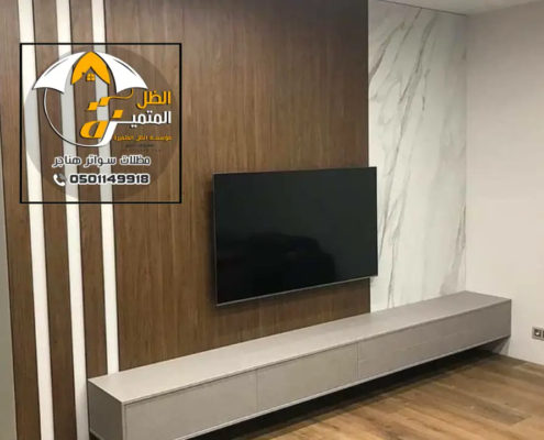هل الشيبورد مقاوم للماء؟ استخدام ألواح الشيبورد في تصميم الأثاث الداخلي