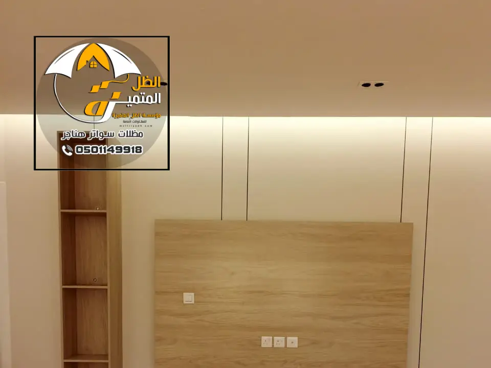 ألواح شيبورد مستخدمة في تصميم الأثاث والديكور الداخلي