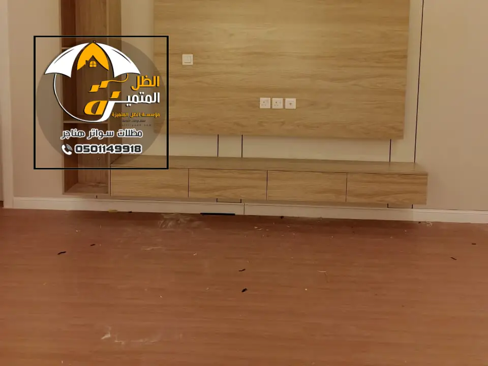 ألواح الشيبورد المستخدمة في صناعة الأثاث والديكورات الداخلية