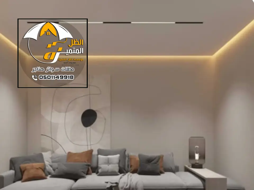 فوم جدران صالات