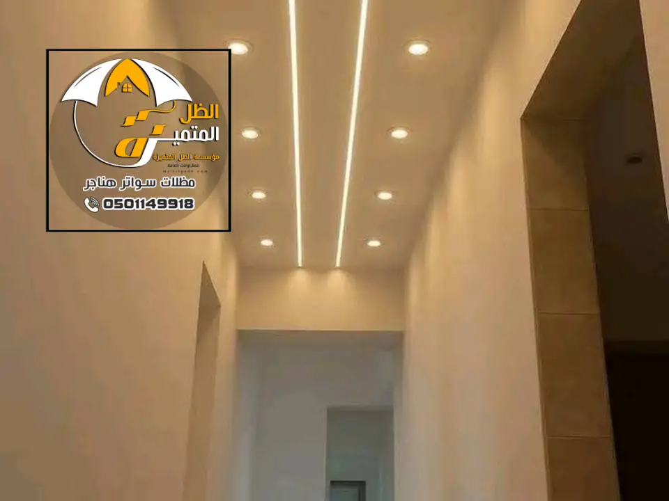 افض معلم بويات داخليه بالرياض