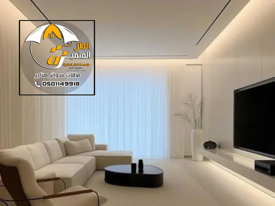 فوم جدران صالات