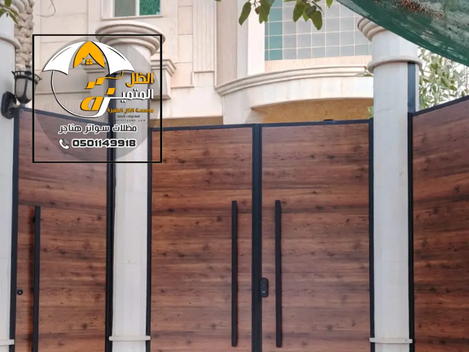 فني تلبيس أبواب شيبورد