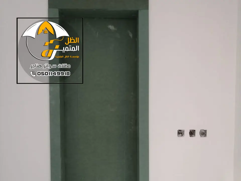 شركة تلبيس أبواب شيبورد