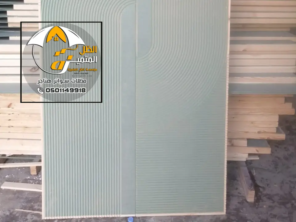 معلم تلبيس أبواب شيبورد