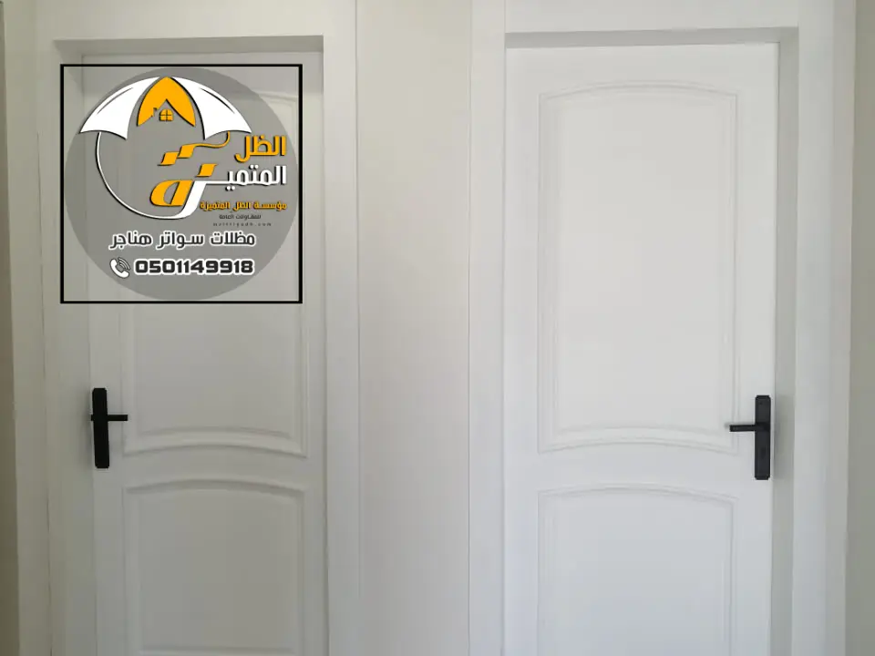 تلبيس أبواب الخشب شيبورد