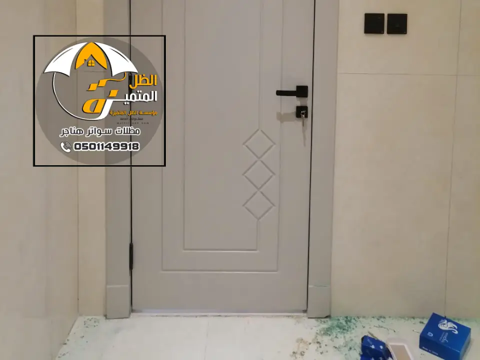 تلبيس باب داخلي شيبورد