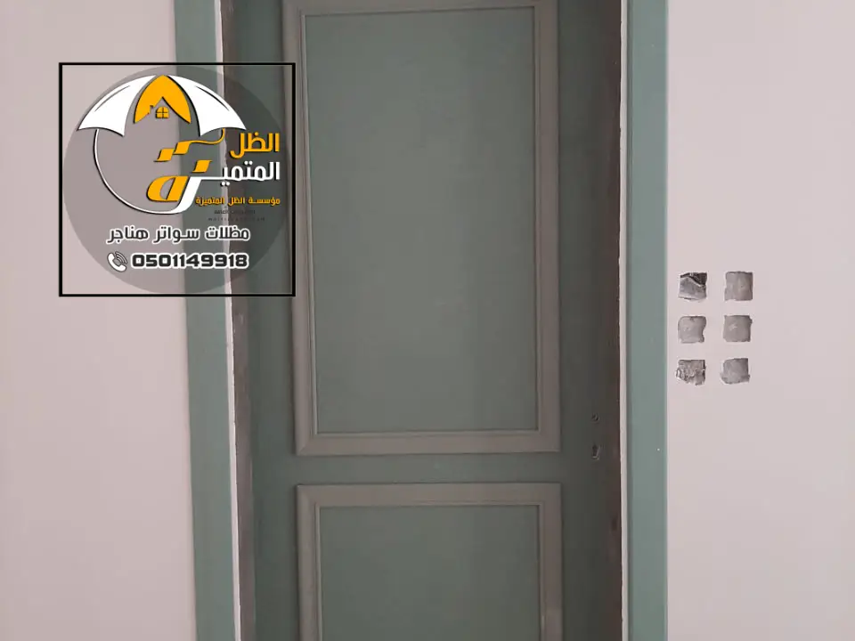 انواع تلبيس باب داخلي شيبورد