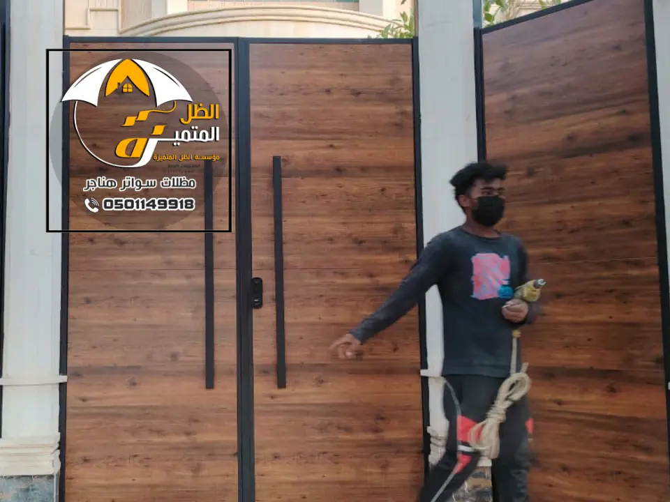 أفضل فني تلبيس أبواب