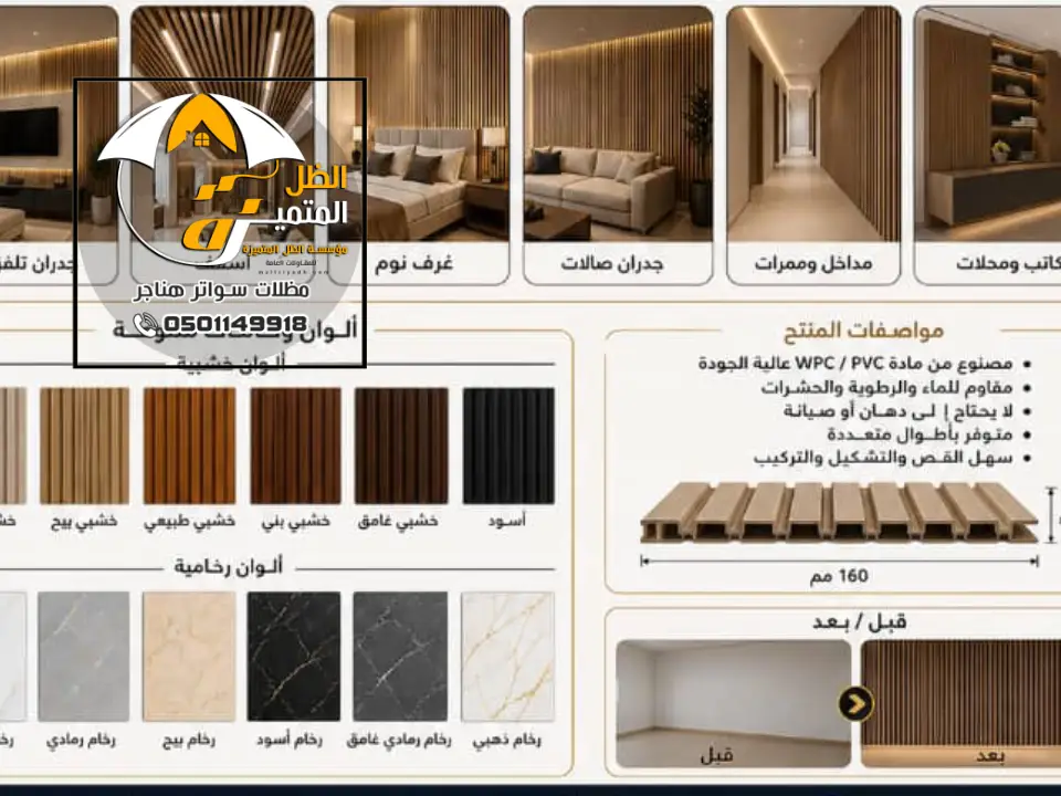 أنواع كتالوجات الشيبورد 