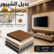 كتالوج بديل شيبورد كتالوج بديل شيبورد ، أحدث الكتلوجات Shipboard Catalog