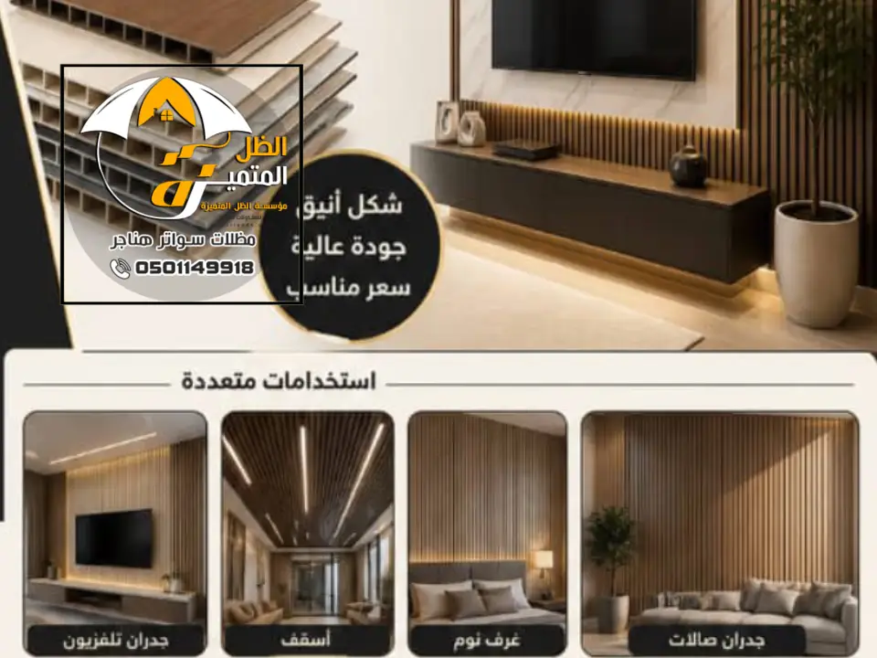 كتالوجات الشيبورد 