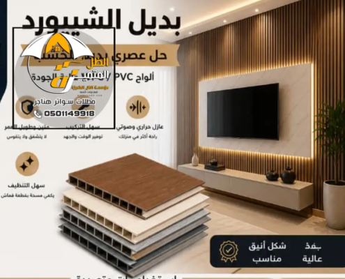 كتالوج بديل شيبورد ، أحدث الكتلوجات Shipboard Catalog