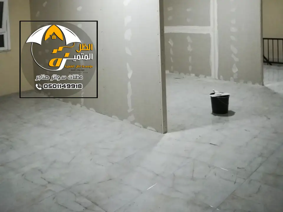 مهندس ترميم الشقق شمال الرياض