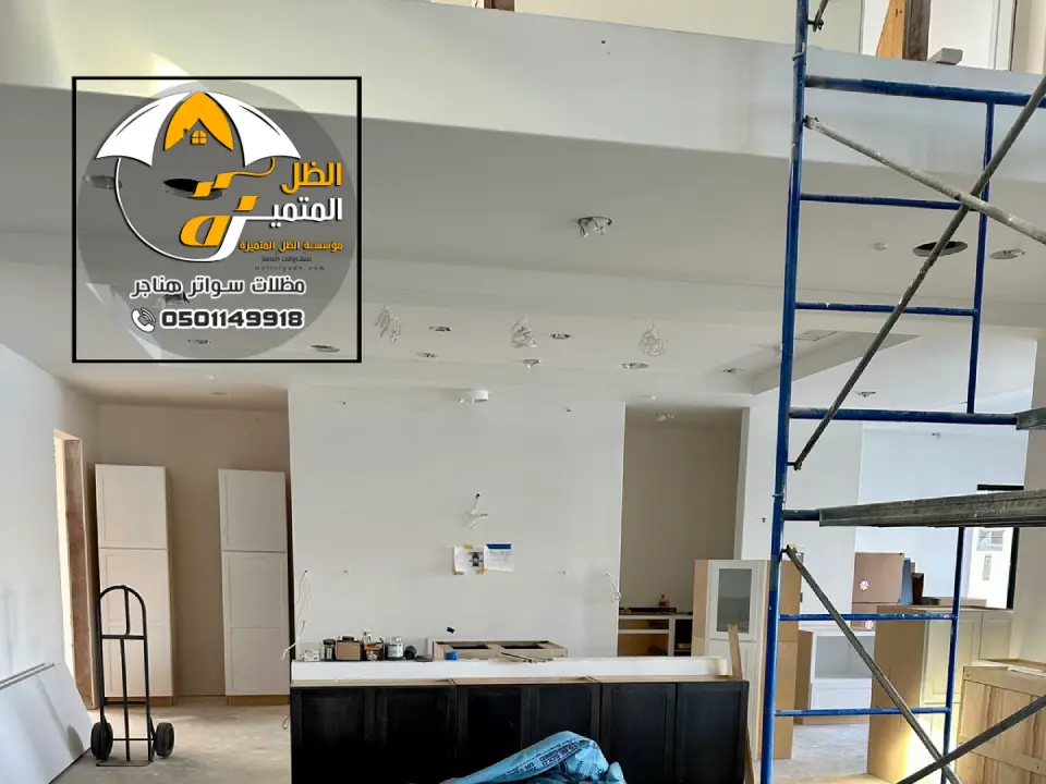 مقاول ترميم بالرياض ترميمات الشقق