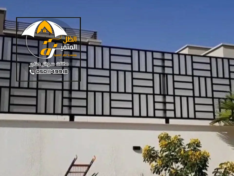 سواتر ليزر في الدرعية